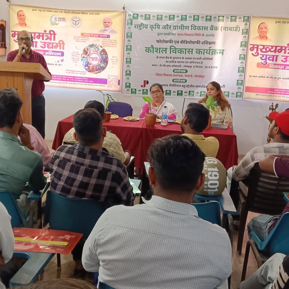 Kaushal Vikas Seminar